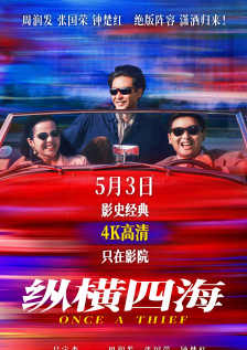 免费人成激情视频在线观看